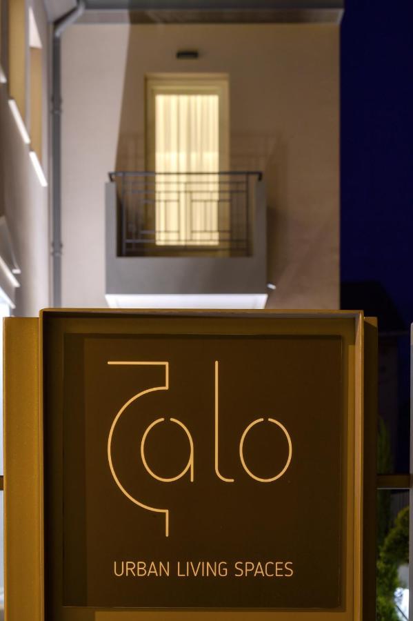 Zalo Urban Living Spaces Ioannina Buitenkant foto
